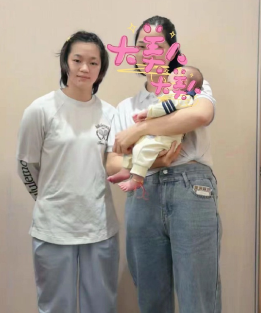 她近日的一