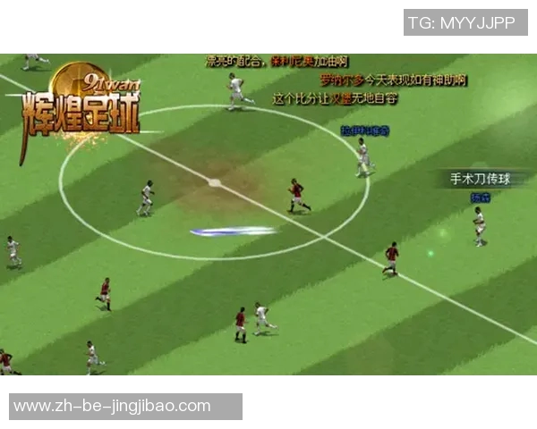 广州足球群星闪耀亚洲舞台再现辉煌阵容谱写绿茵传奇